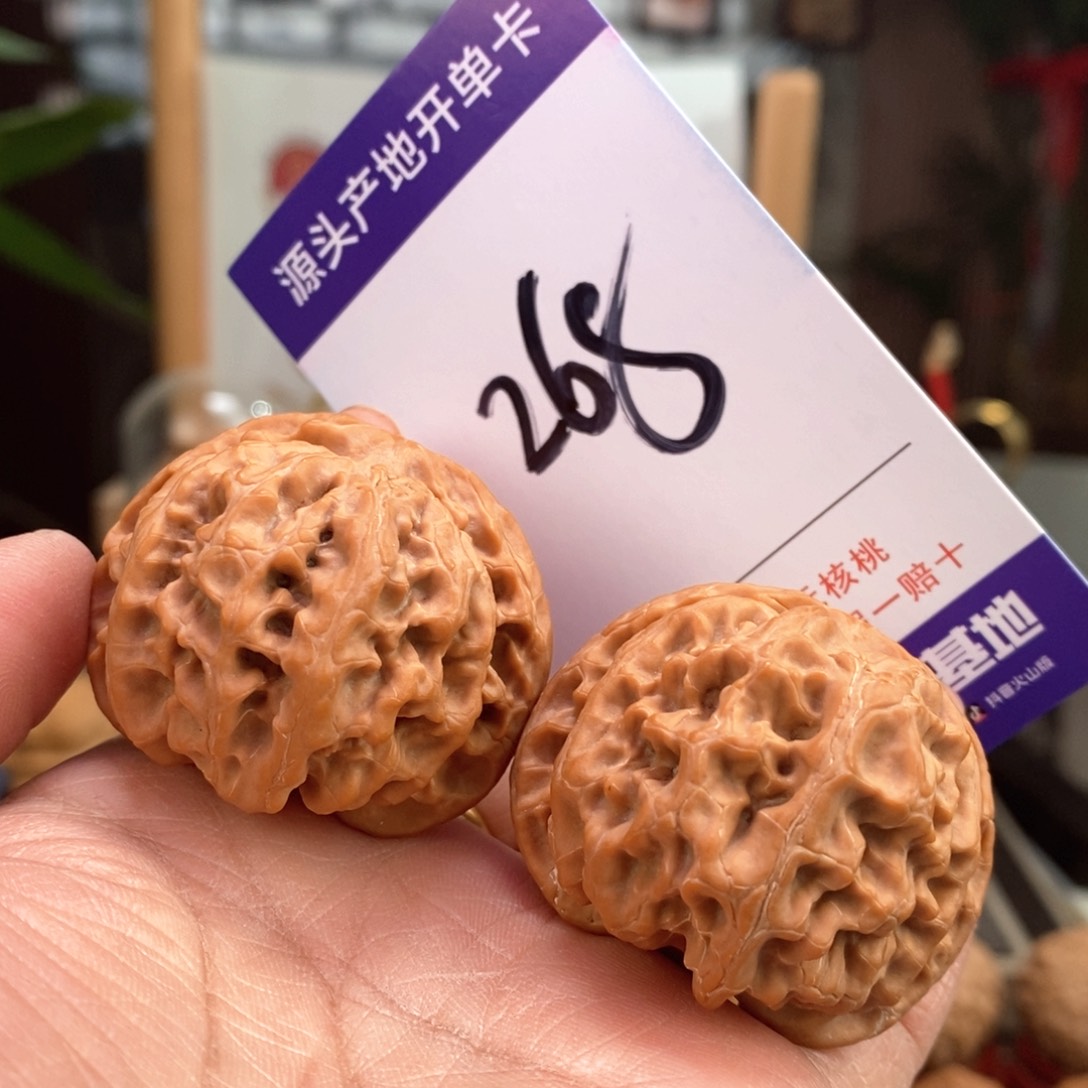 文玩核桃把件41.5肉球苹果园268号