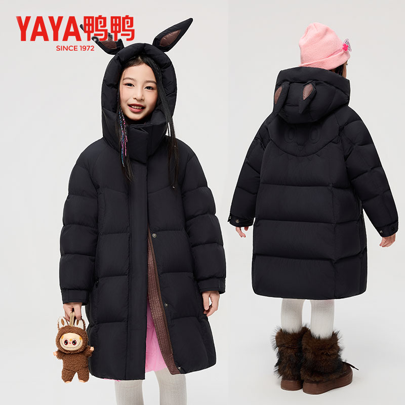 YAYA/鸭鸭儿童羽绒服新款中大童男女长款过膝童装羽绒加厚外套550