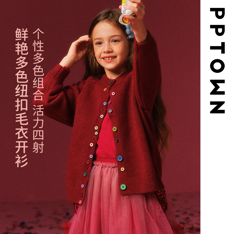 彩色纽扣复古女童毛衣开衫秋冬洋气儿童红色针织衫巴巴小镇13002