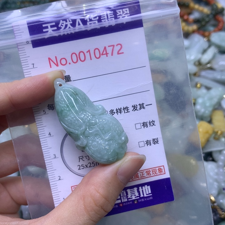 翡翠未镶嵌吊坠(不含链)