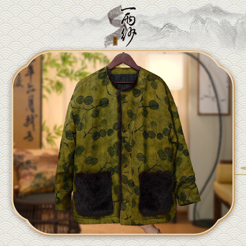 【秋香•鹅绒服】253331桑蚕丝提花缎香云纱上衣外套新中式45