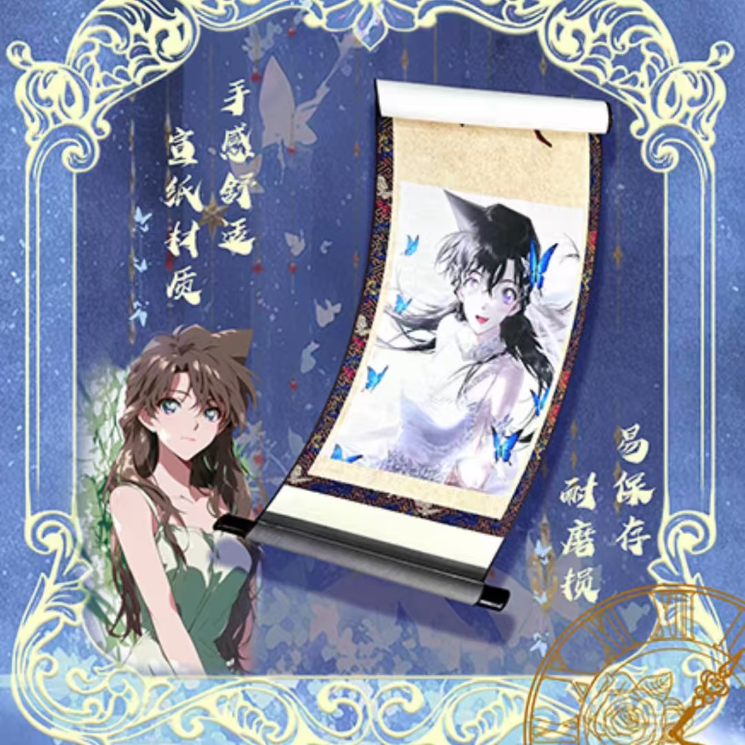 荔枝【平拆】空空潮玩 名柯 国产二创卡牌盲盒(代拆)