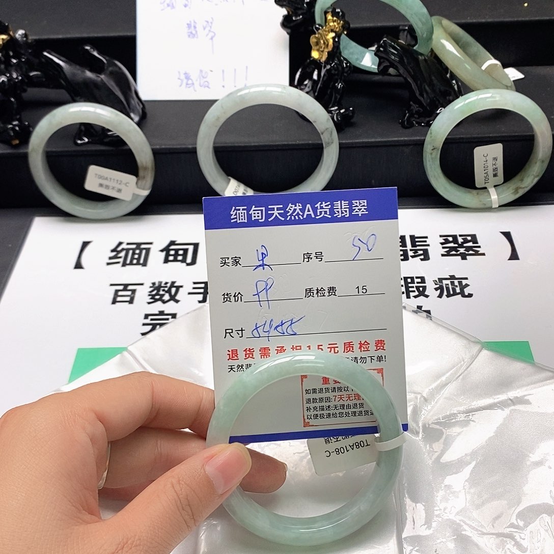 果***衣翡翠未镶嵌手镯翡翠手镯