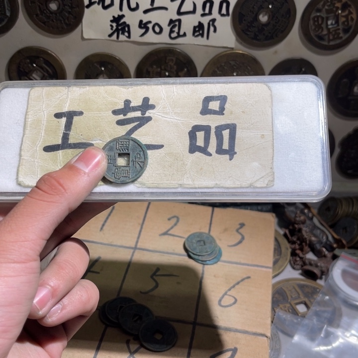 胖***胖铜工艺品等行业的生产和