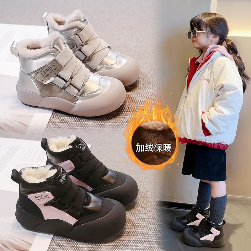厚绒防水雪地靴男女童宝宝加绒防滑加厚小童保暖软底东北大棉鞋