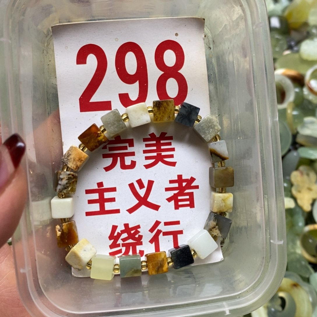 透闪石-蛇纹石玉挂坠足银镀金镶嵌