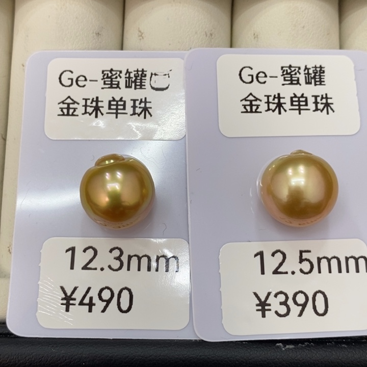 海水珍珠裸珠乐****熹金珠裸珠12.3-12.5琴