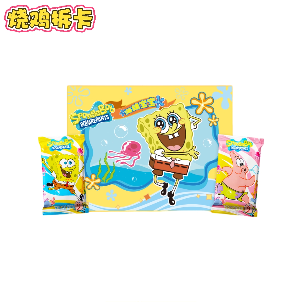 【烧鸡】艺彩动漫《海绵宝宝》比奇堡派对正版收藏卡牌盲盒（代拆）