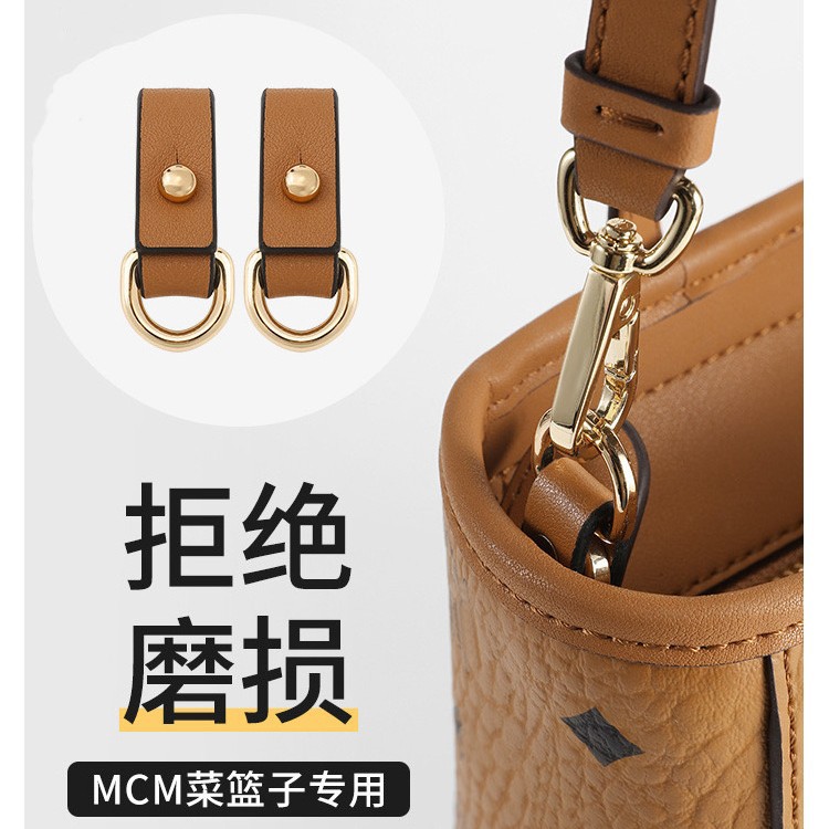 直销mc菜篮子防磨损扣改造包包肩带五金内胆配件替换包带