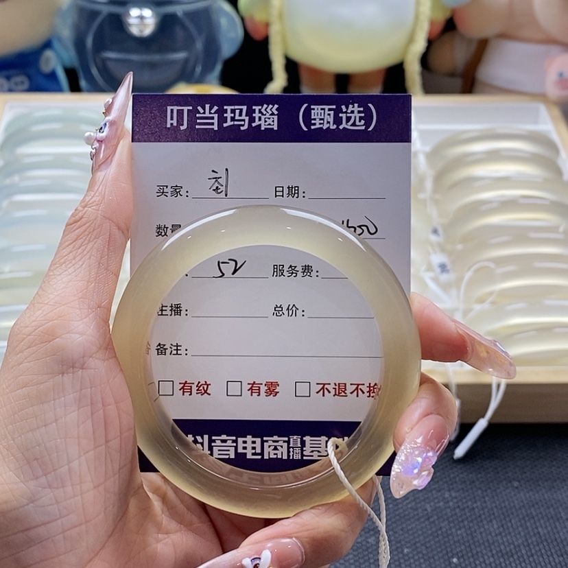 【闪购商品】玛瑙/玉髓手镯未镶嵌최
