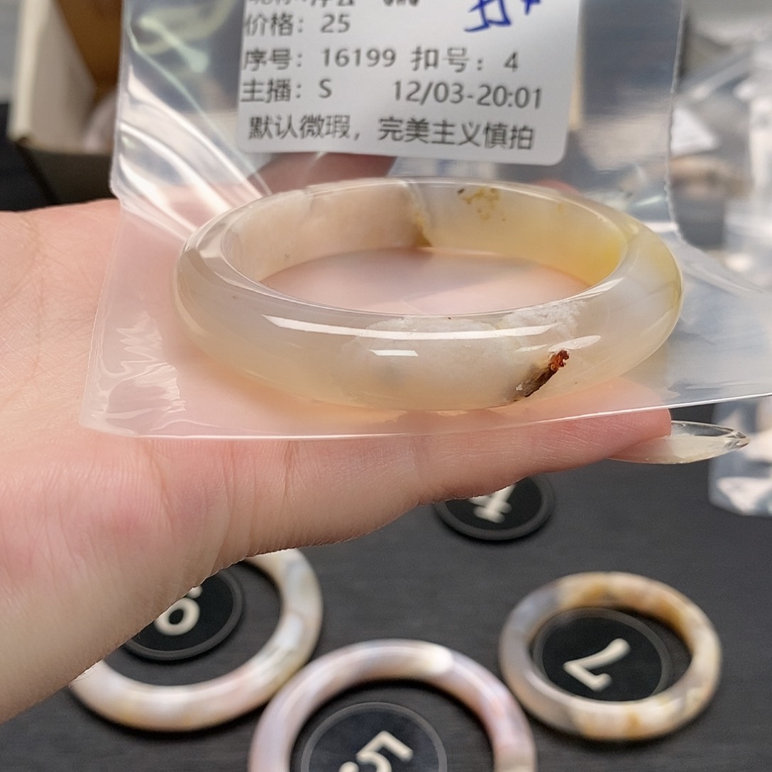 手镯玛瑙/玉髓未镶嵌浮****Q