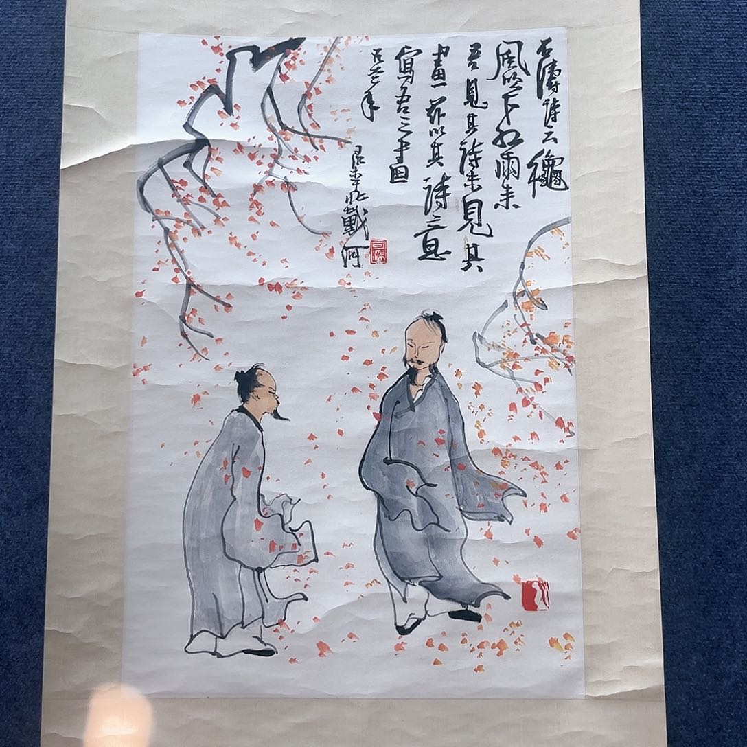 隔空的一句话是我