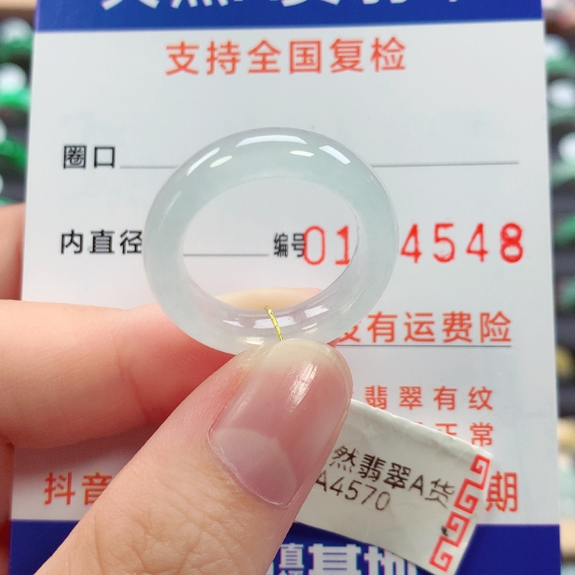 【闪购商品】未镶嵌戒指翡翠15号