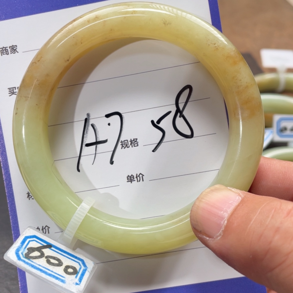 【闪购商品】和田玉手镯未镶嵌