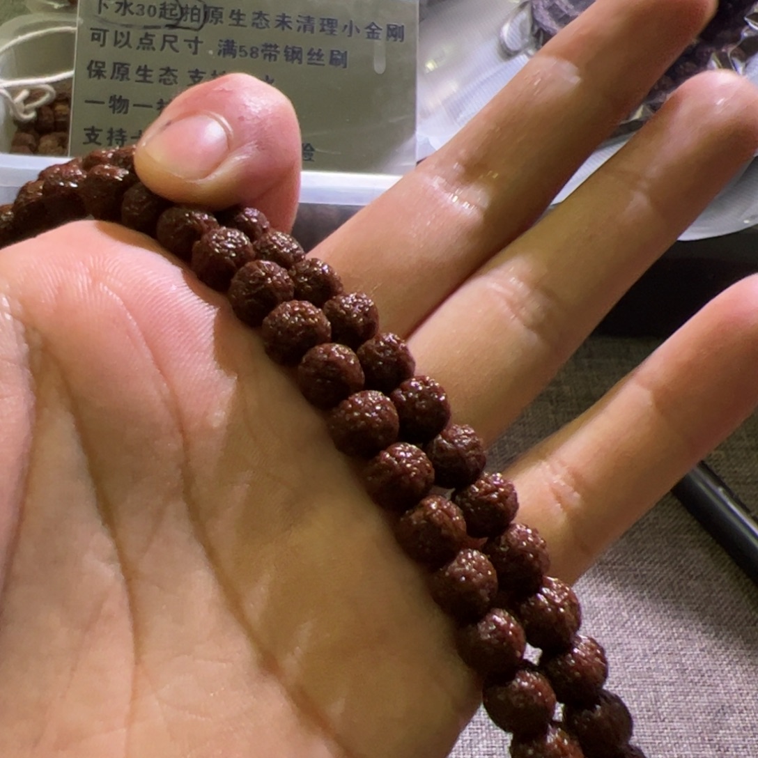 吊坠金刚菩提闷墩龙8mm