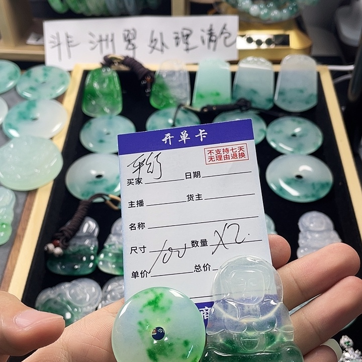 平***行翡翠未镶嵌吊坠(不含链)平安扣观音