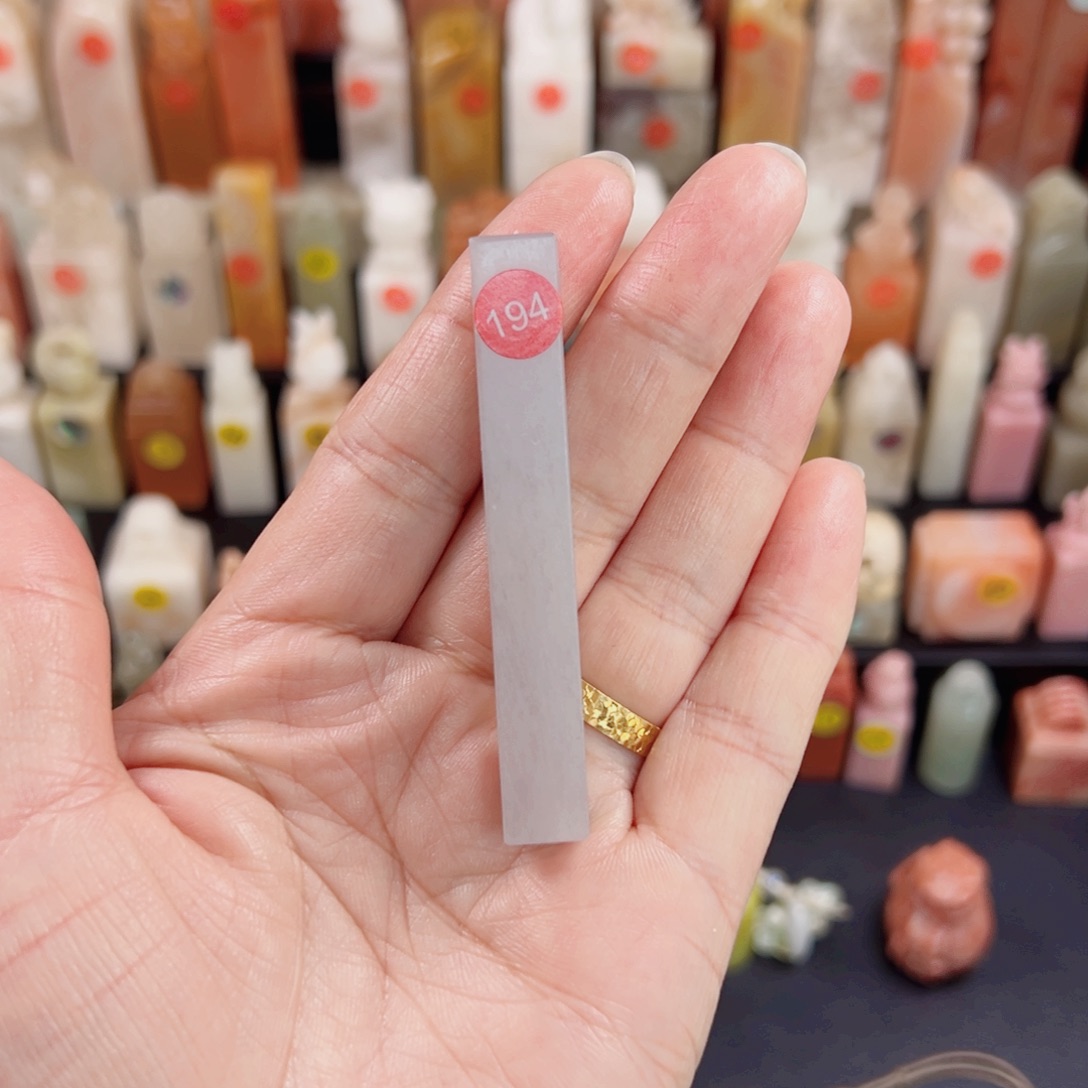 寿山石印石都***人1.0包刻2字白文