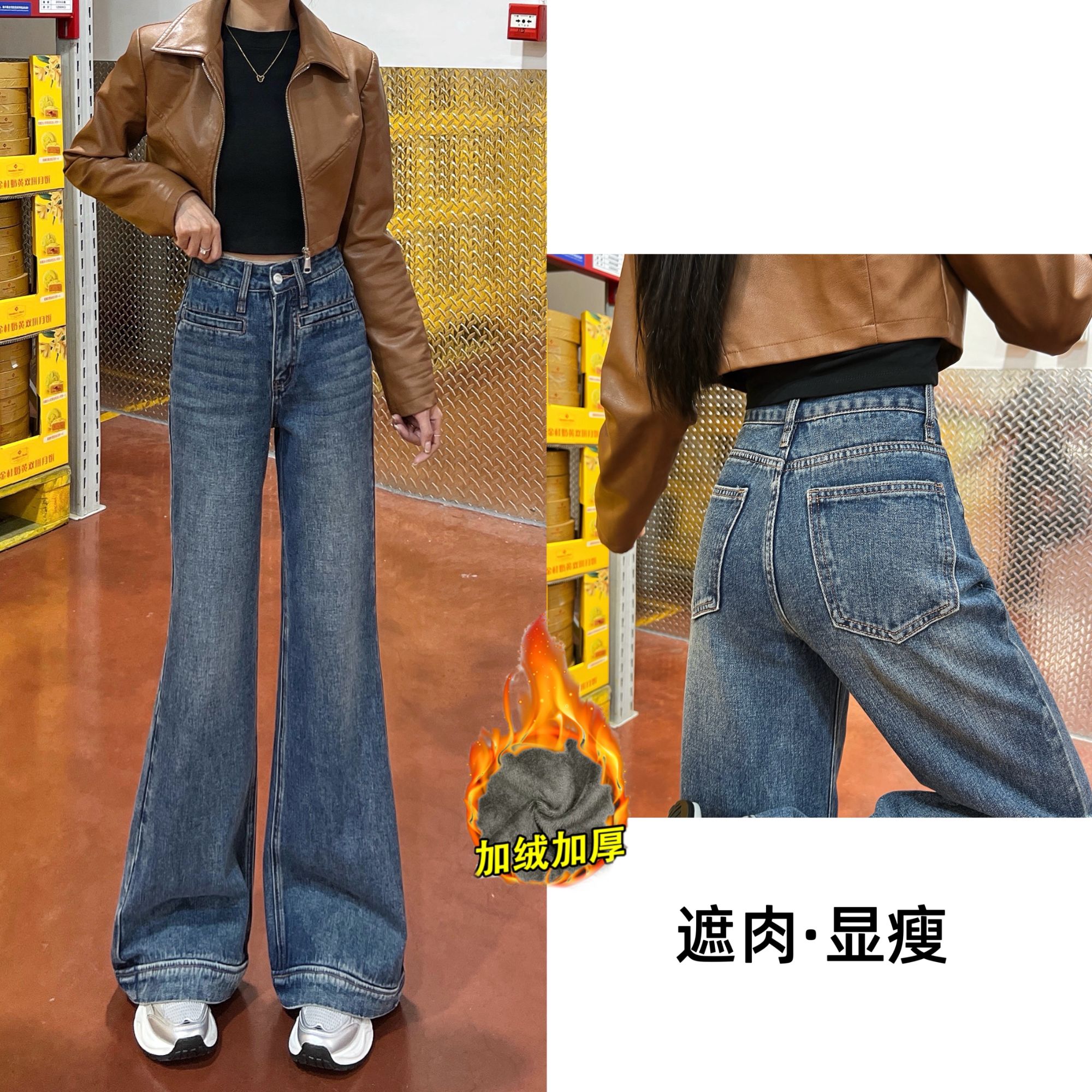 【送腰带】冬季加绒复古蓝微喇裤女设计口袋百搭宽松高腰显瘦牛仔裤