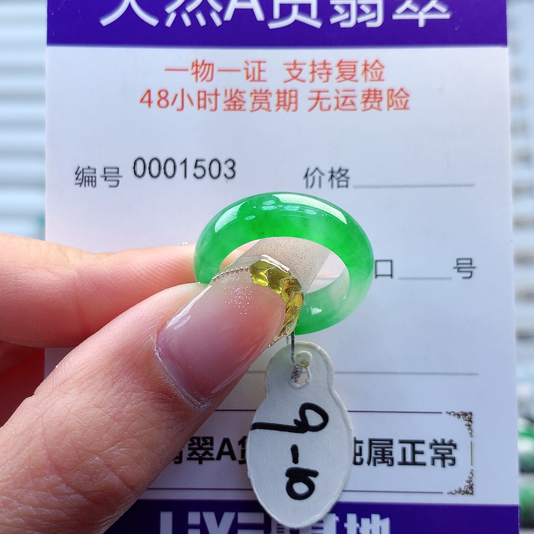 翡翠戒指未镶嵌美*滋缅甸