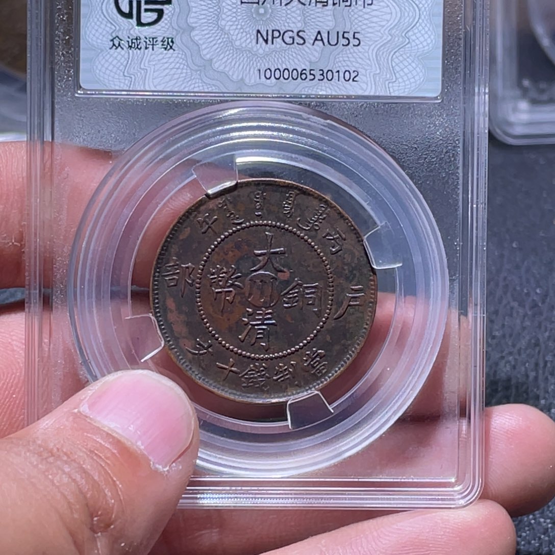 金属江南收藏江南柴0102