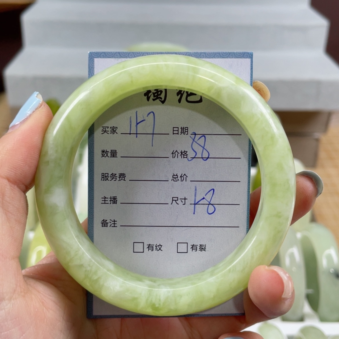 【闪购商品】蛇纹石玉手镯未镶嵌