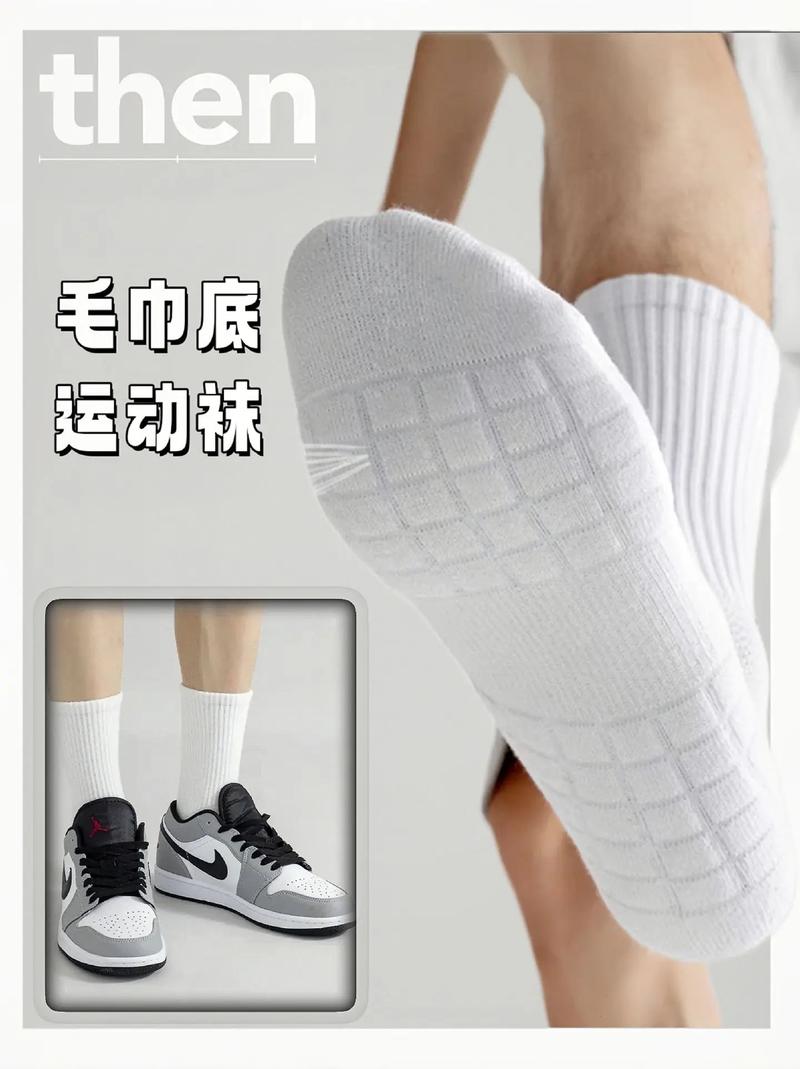 临时链接  微瑕微脏袜子  介意勿拍  以直播间过款为主