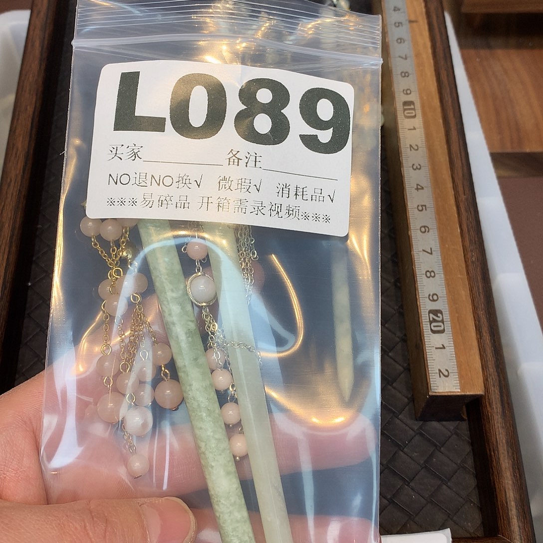 合金蛇纹石玉发饰?****伦