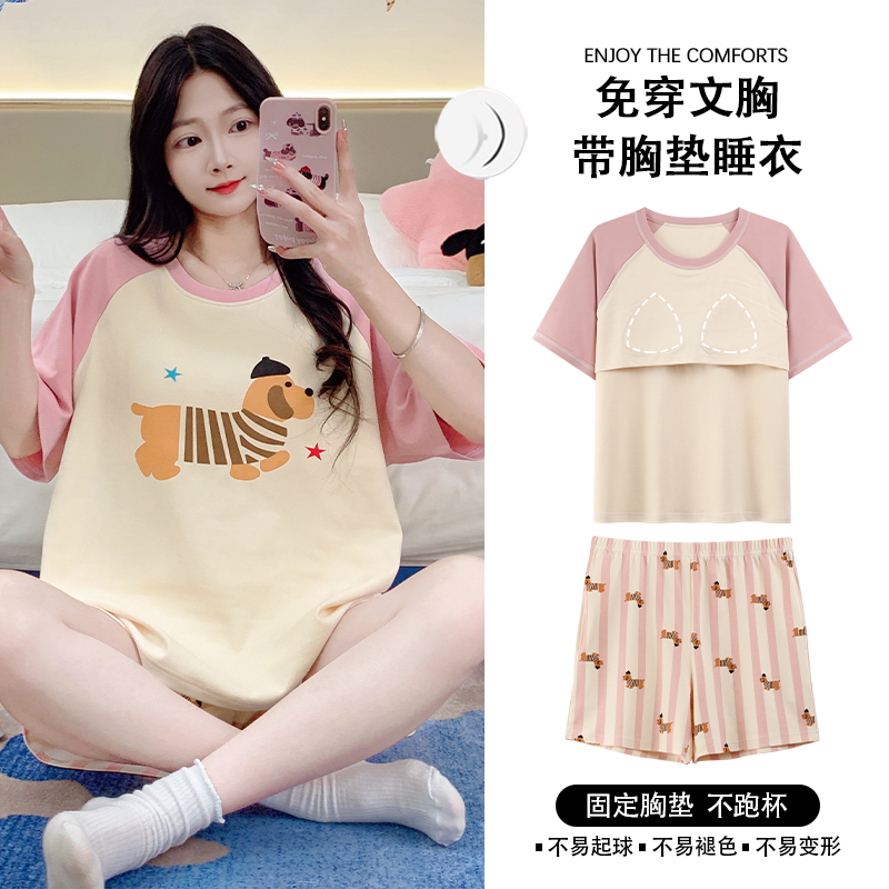 睡衣女带胸垫一体式夏季纯棉短袖短裤韩版甜美可外穿家居服两件套