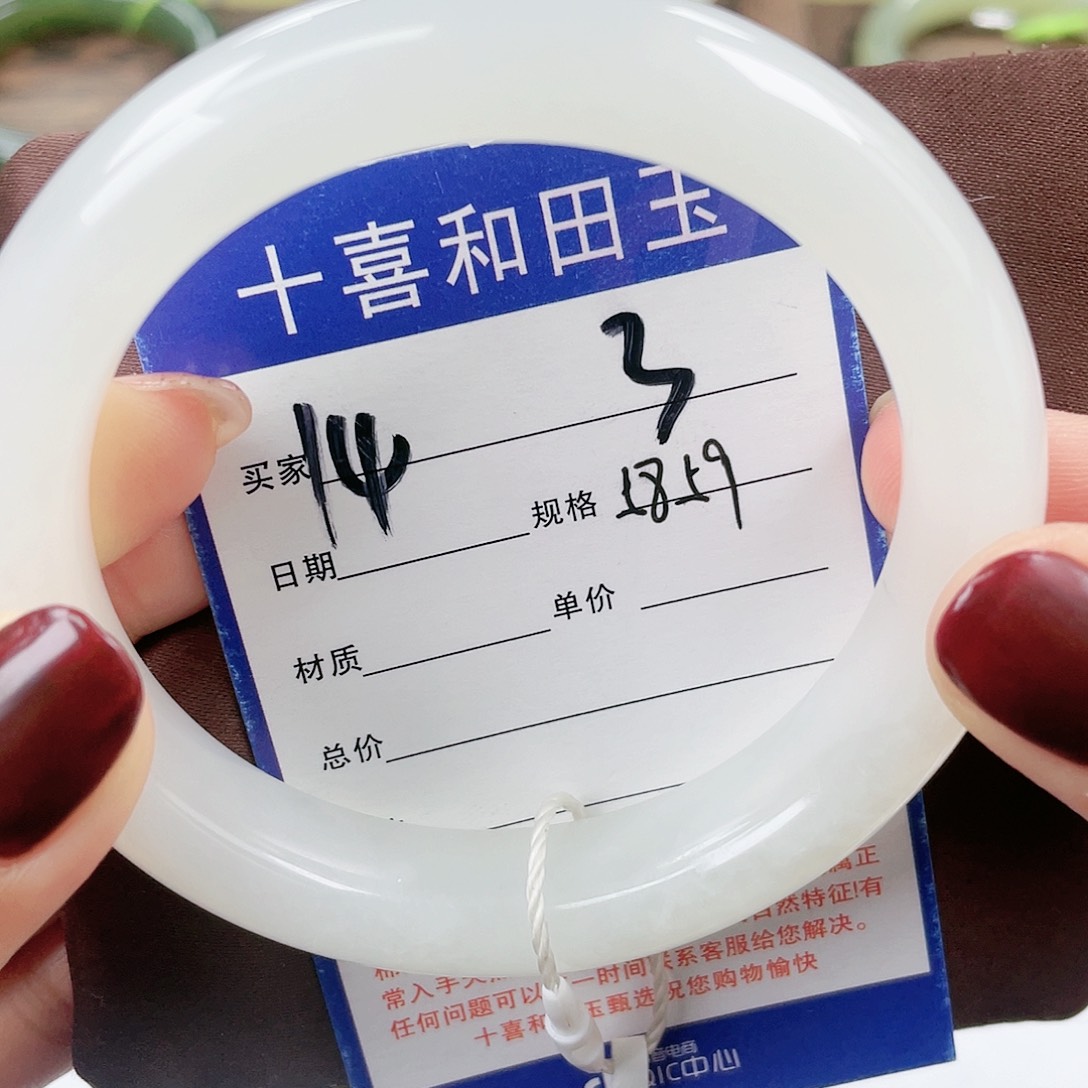 【闪购商品】和田玉手镯未镶嵌