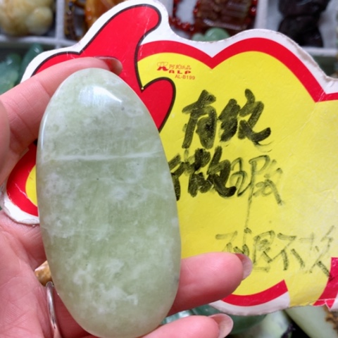 蛇纹石玉手把件未镶嵌