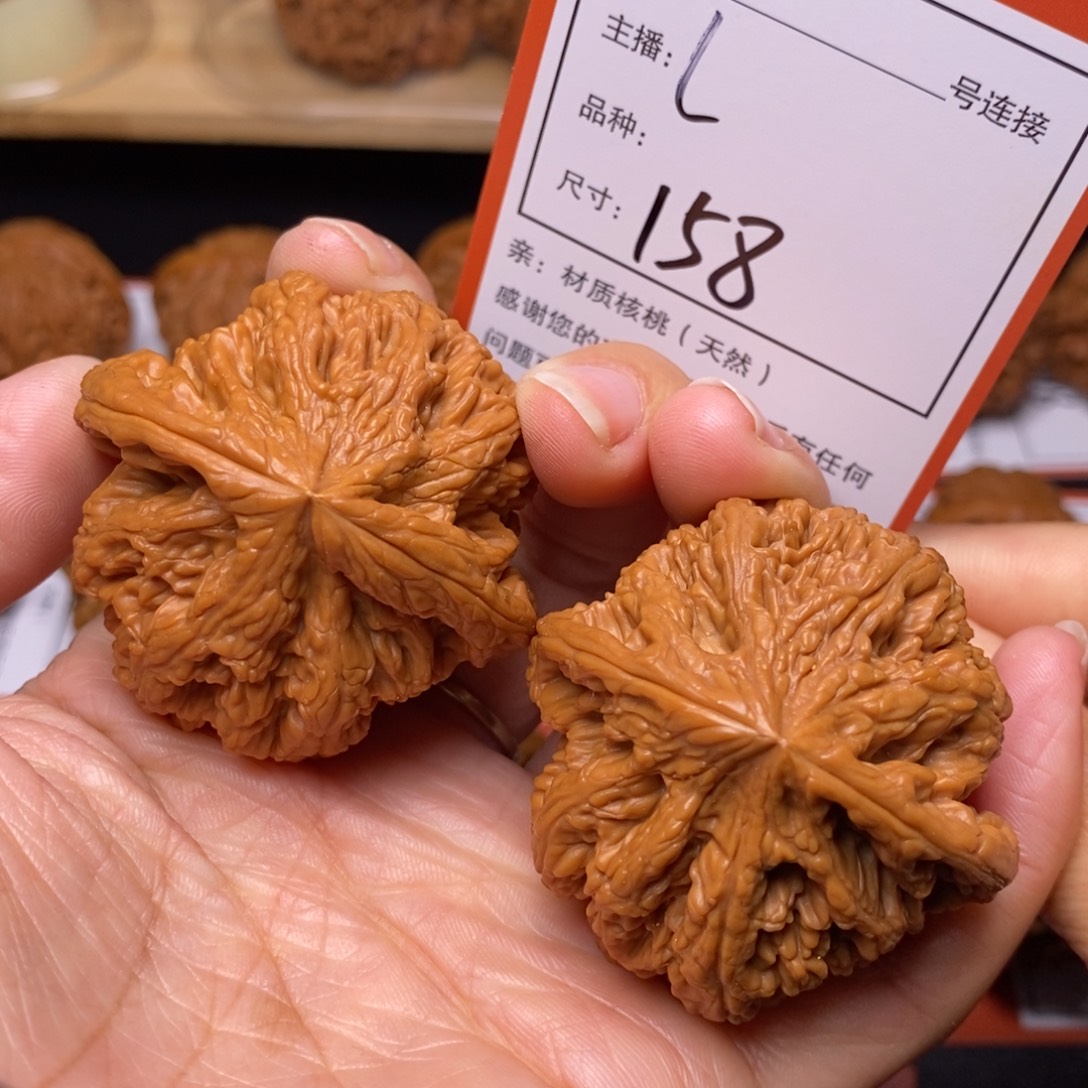 把件文玩核桃46大粗筋158号