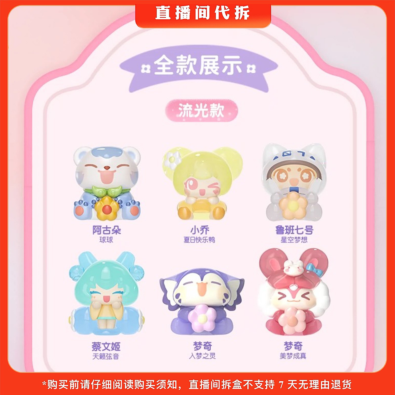【桃汽】玩具配件专项链接（请勿下单）