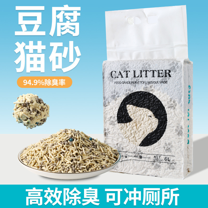 豆腐猫砂除臭结团低尘可冲马桶混合型猫舍多猫布偶缅因短毛长毛用