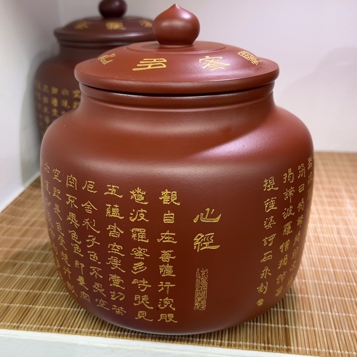 紫砂茶叶罐精品紫砂茶叶罐福利专场