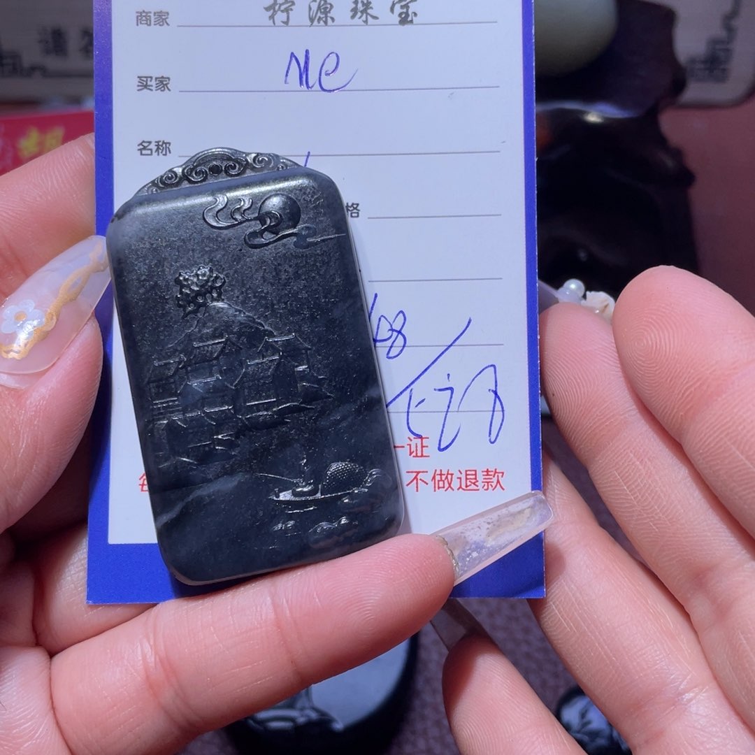 和田玉挂件未镶嵌N**o