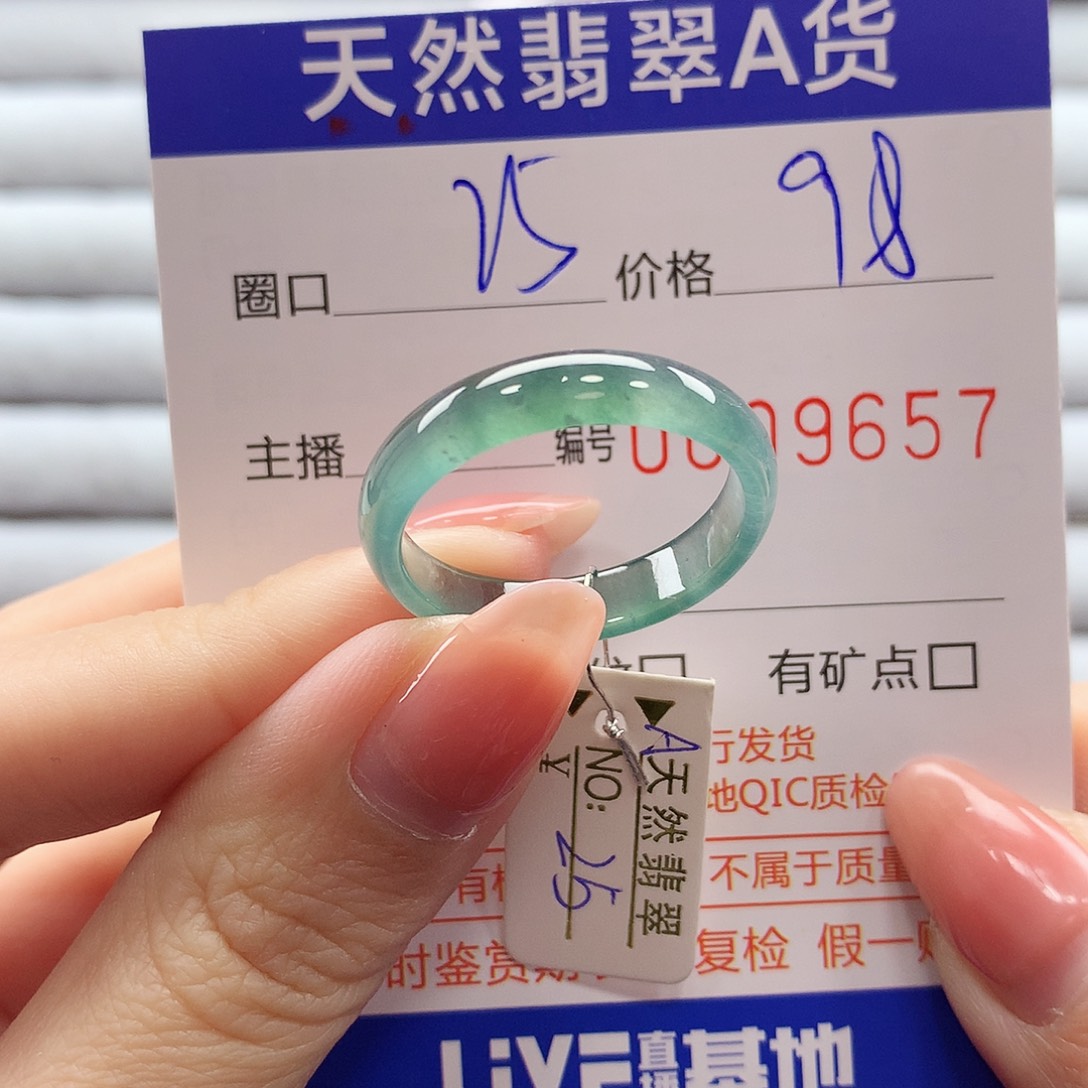 翡翠戒指未镶嵌翡翠
