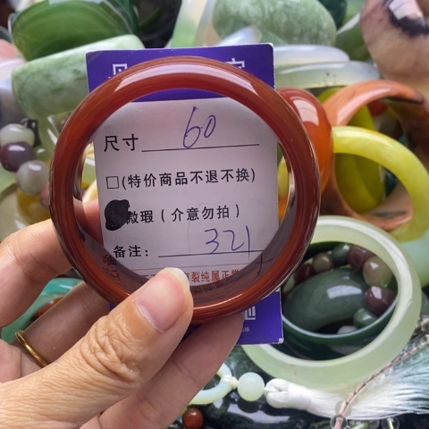 玛瑙/玉髓手镯未镶嵌吃**福