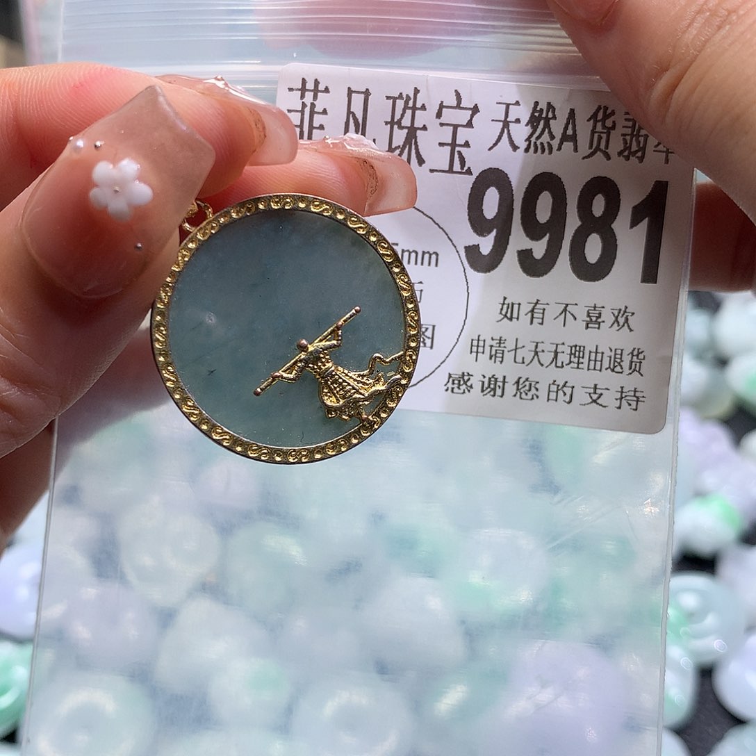 翡翠未镶嵌颈饰，