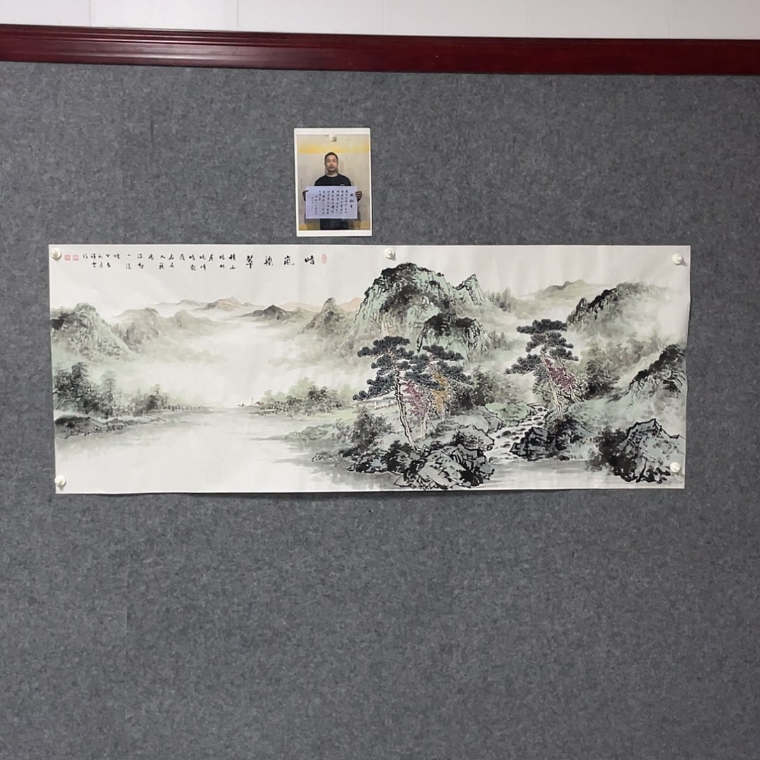 国画小六尺178.69画芯 带合影