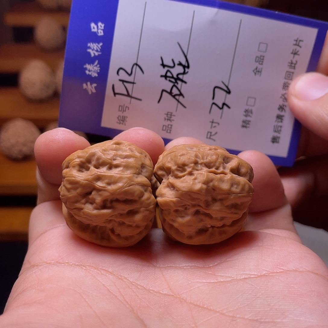 文玩核桃吊坠文玩