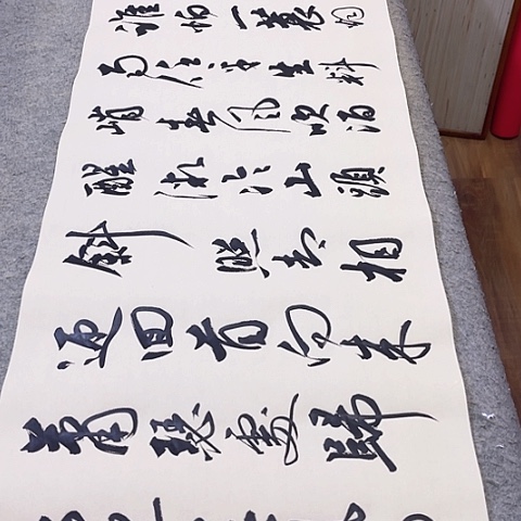 扇子定风波行书作品