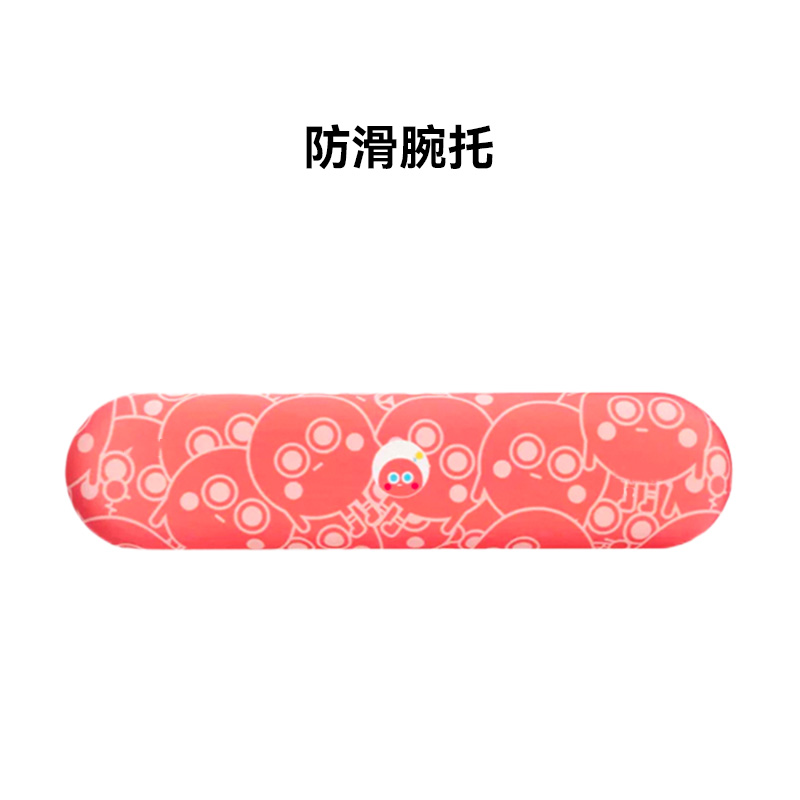 键盘防滑碗托