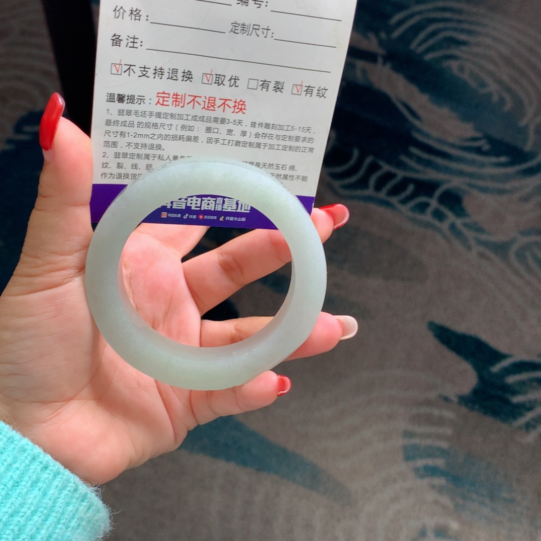 定制翡翠手镯未镶嵌简*翡翠