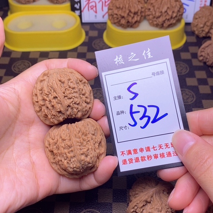 吊坠文玩核桃43南疆532