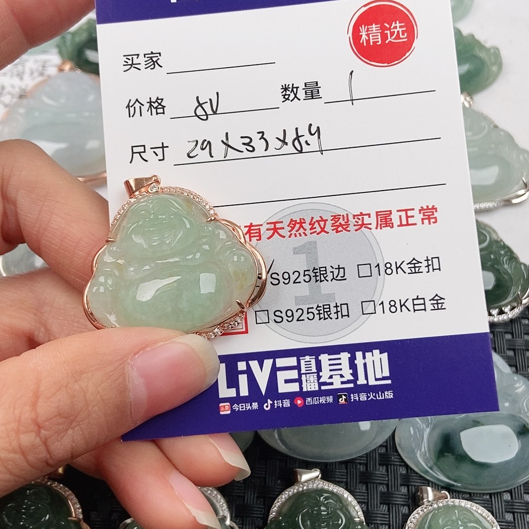 翡翠银S925镶嵌颈饰