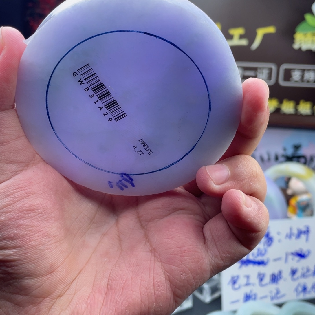 妖***儿未镶嵌翡翠定制翡翠