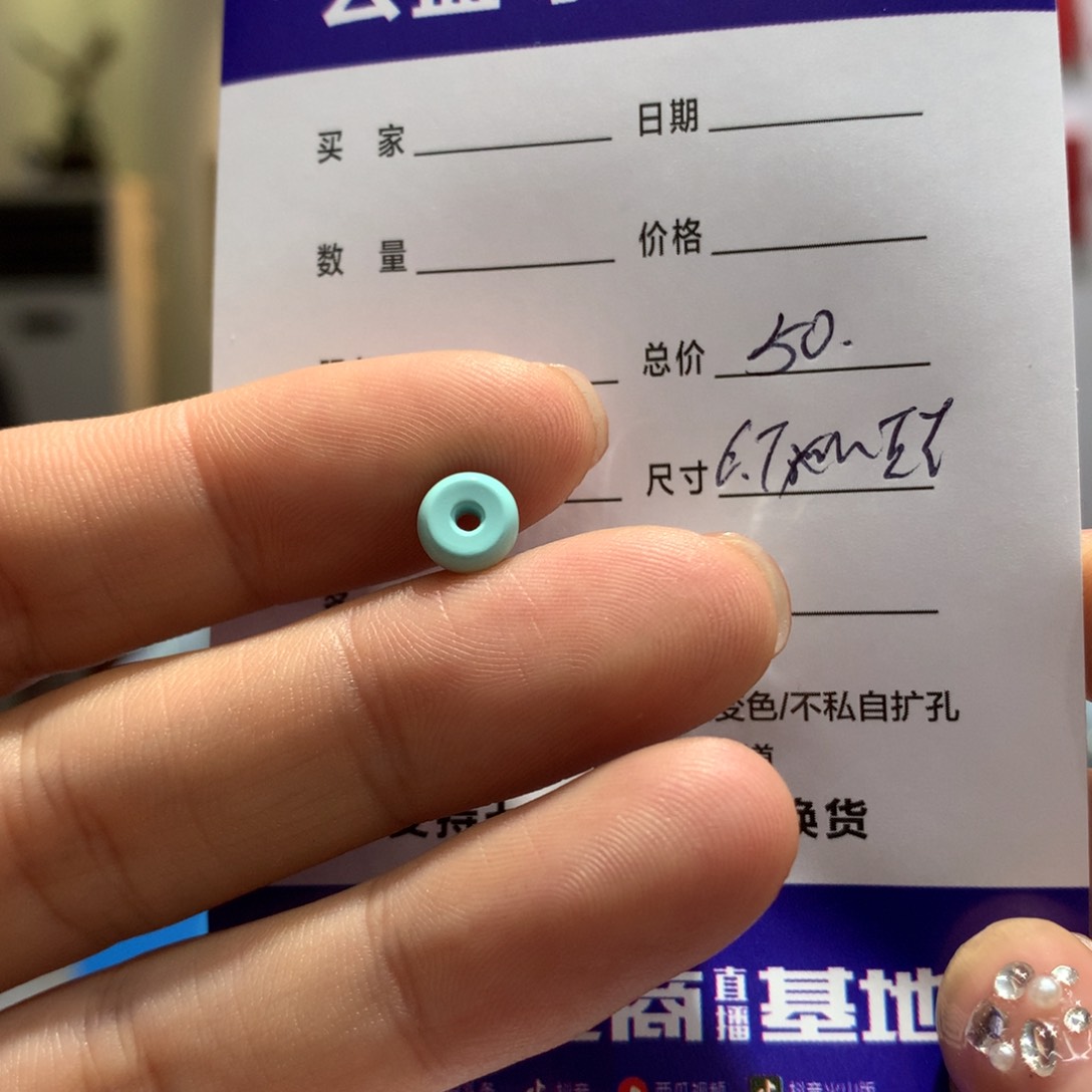 绿松石配饰未镶嵌