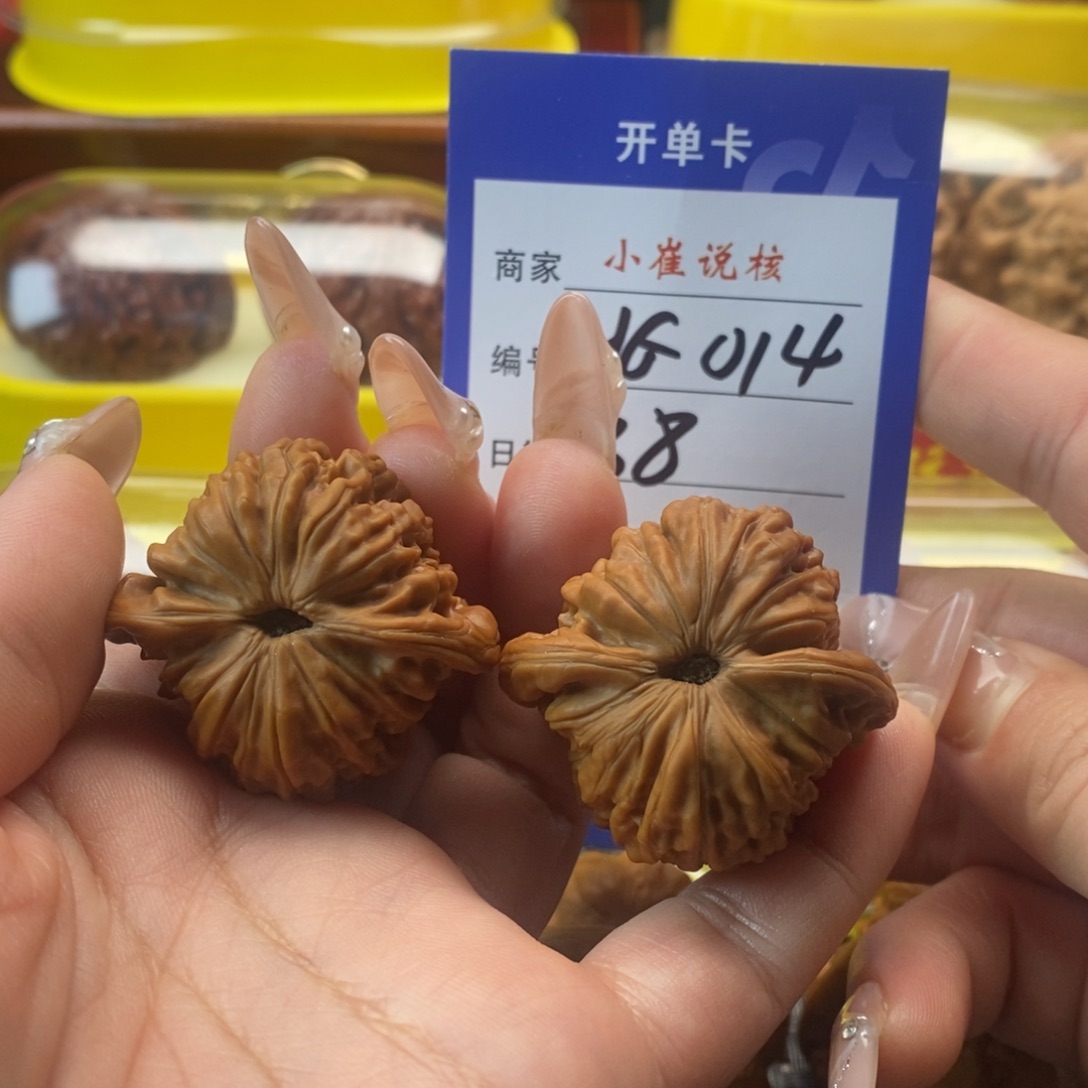 文玩核桃吊坠L**?全品汉高38