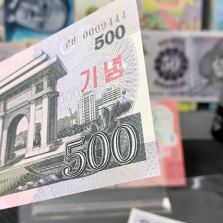 纸币谁*了全新纸币朝500