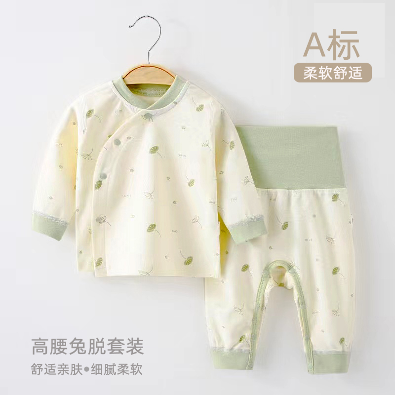新生儿宝宝分体套装春秋纯棉无骨长袖免脱高腰护肚裤打底秋衣秋裤